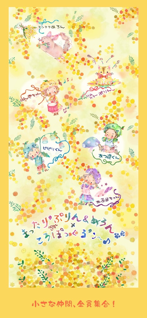 ❖スマホ壁紙 in 2025