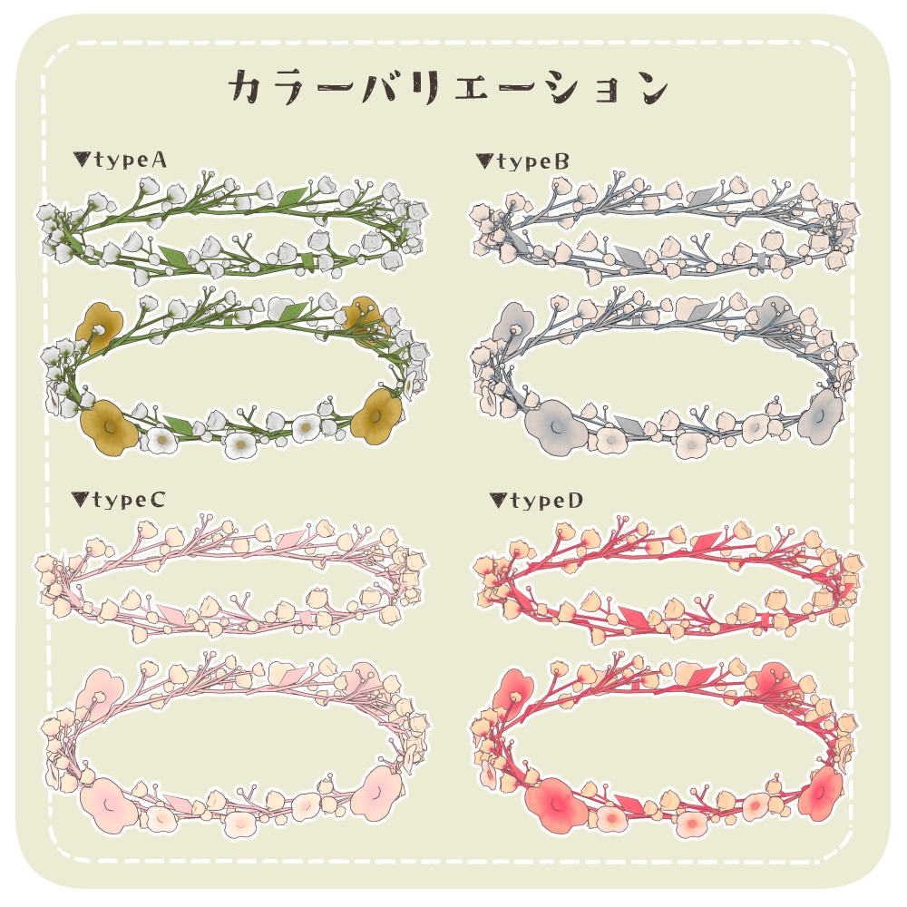 FlowerCrown【3Dアクセサリー】