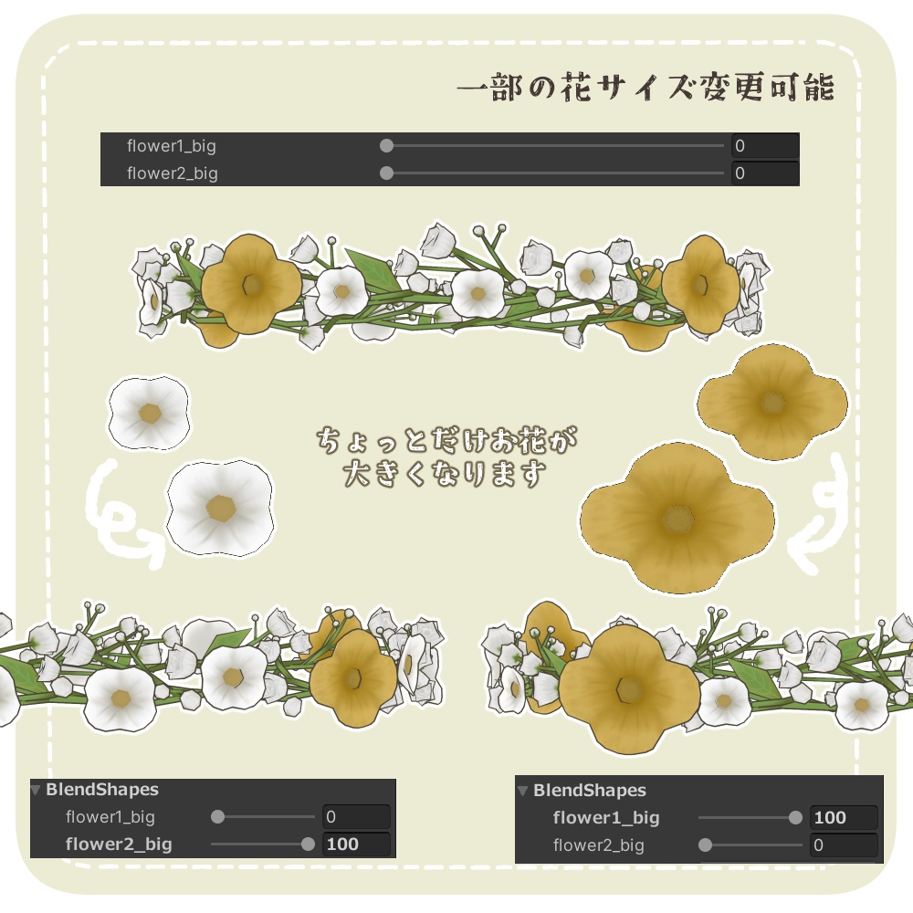 FlowerCrown【3Dアクセサリー】