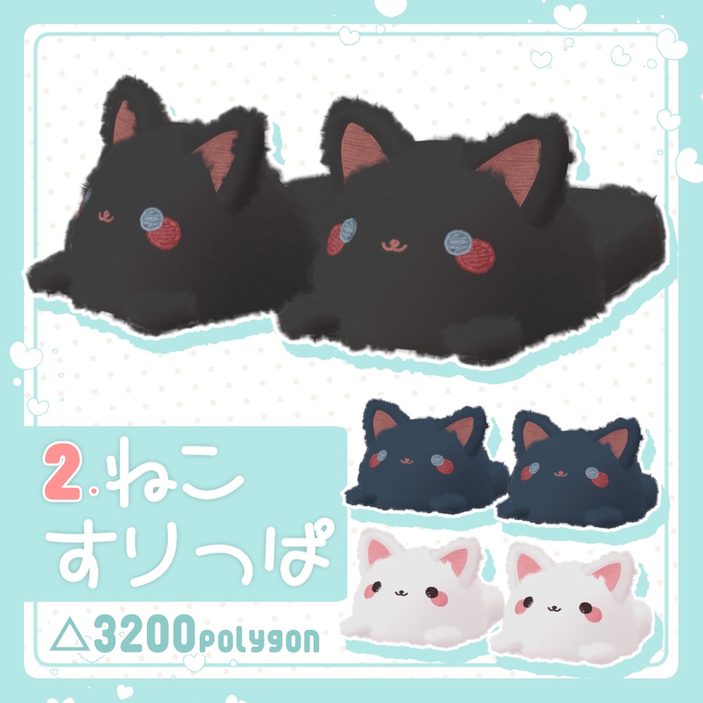 ふわふわあにまるすりっぱ