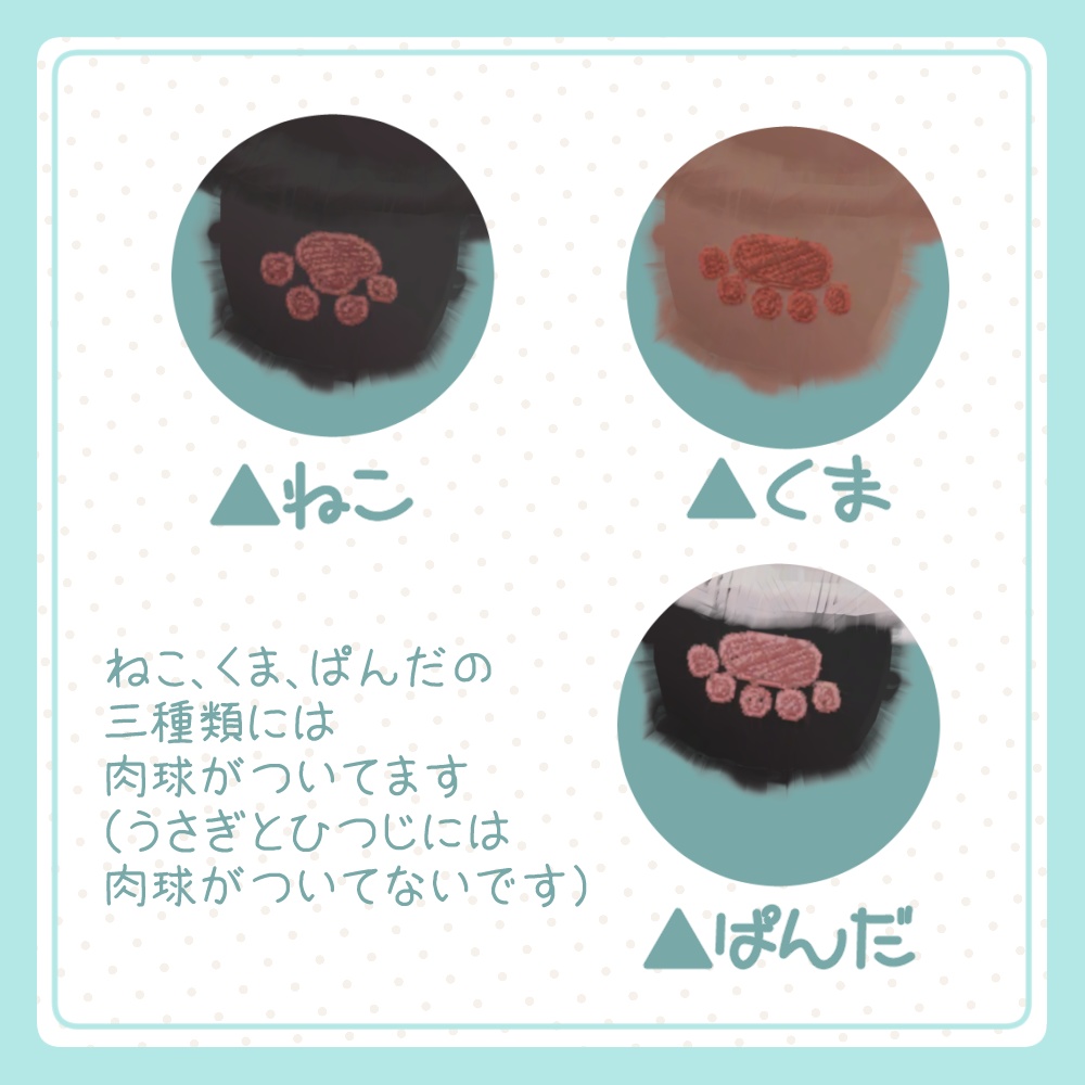 ふわふわあにまるすりっぱ