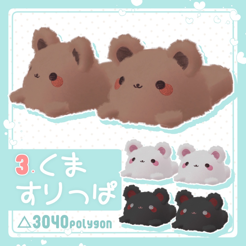 ふわふわあにまるすりっぱ