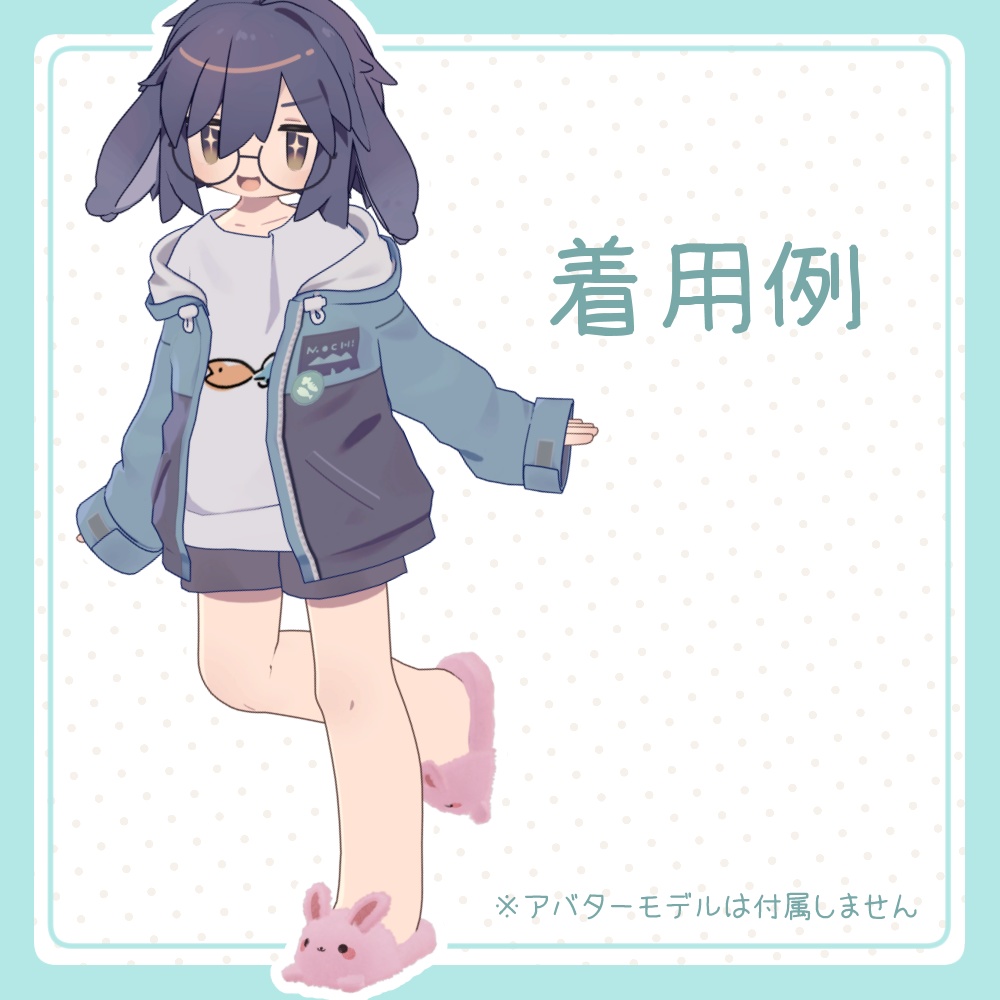 ふわふわあにまるすりっぱ