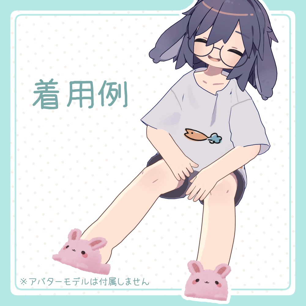 ふわふわあにまるすりっぱ