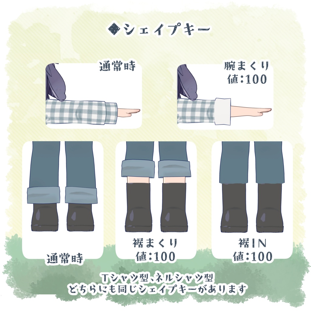 うささきさん用オーバーオール