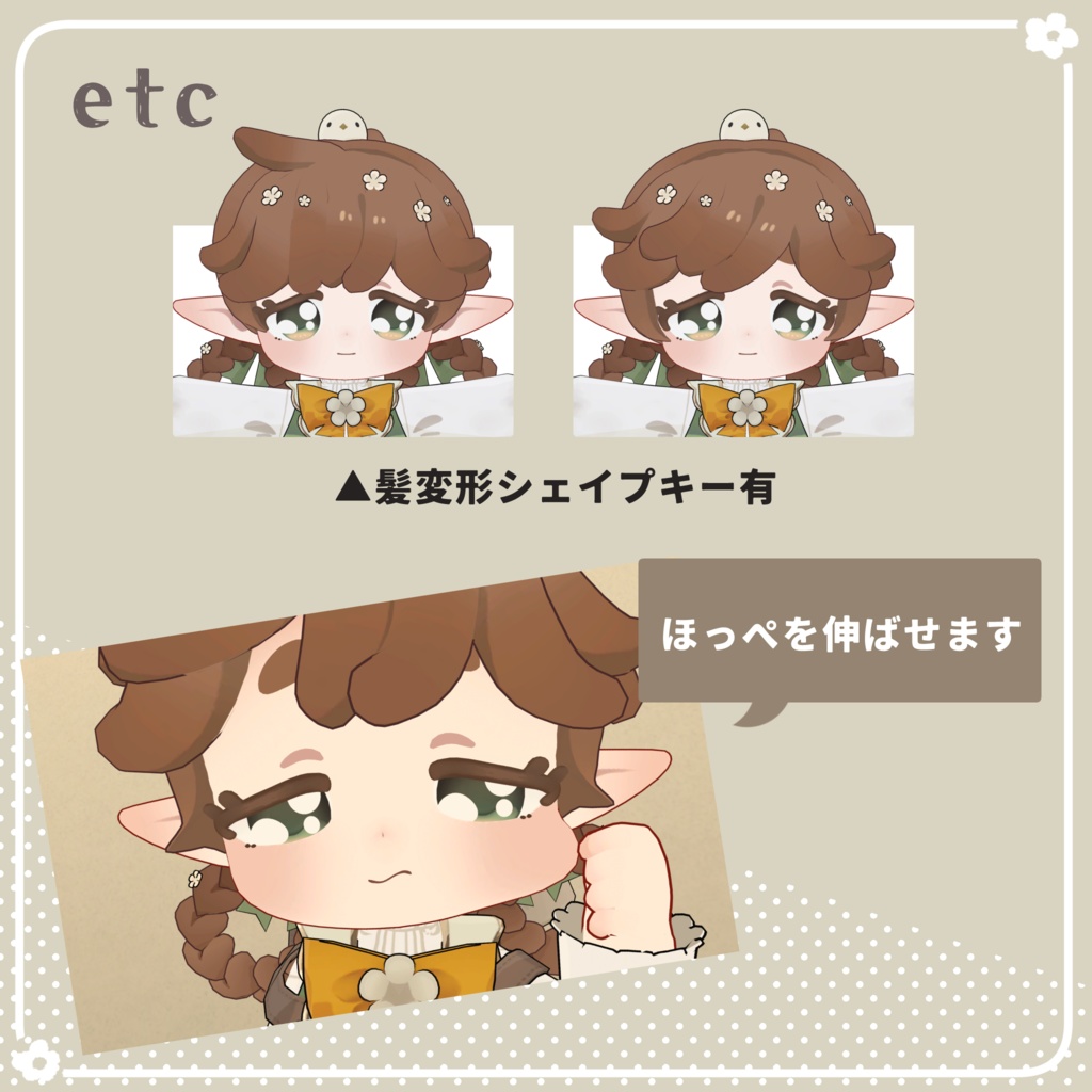 オリジナル3Dモデル『フィーナ-Fina-』