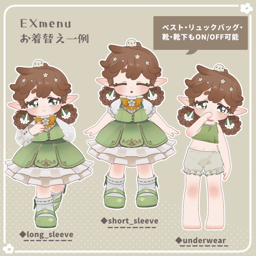 オリジナル3Dモデル『フィーナ-Fina-』