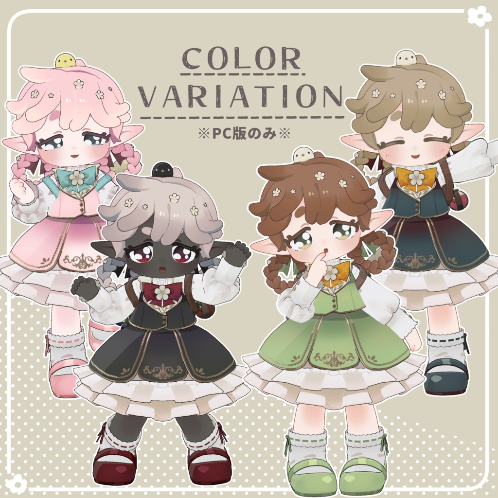 オリジナル3Dモデル『フィーナ-Fina-』