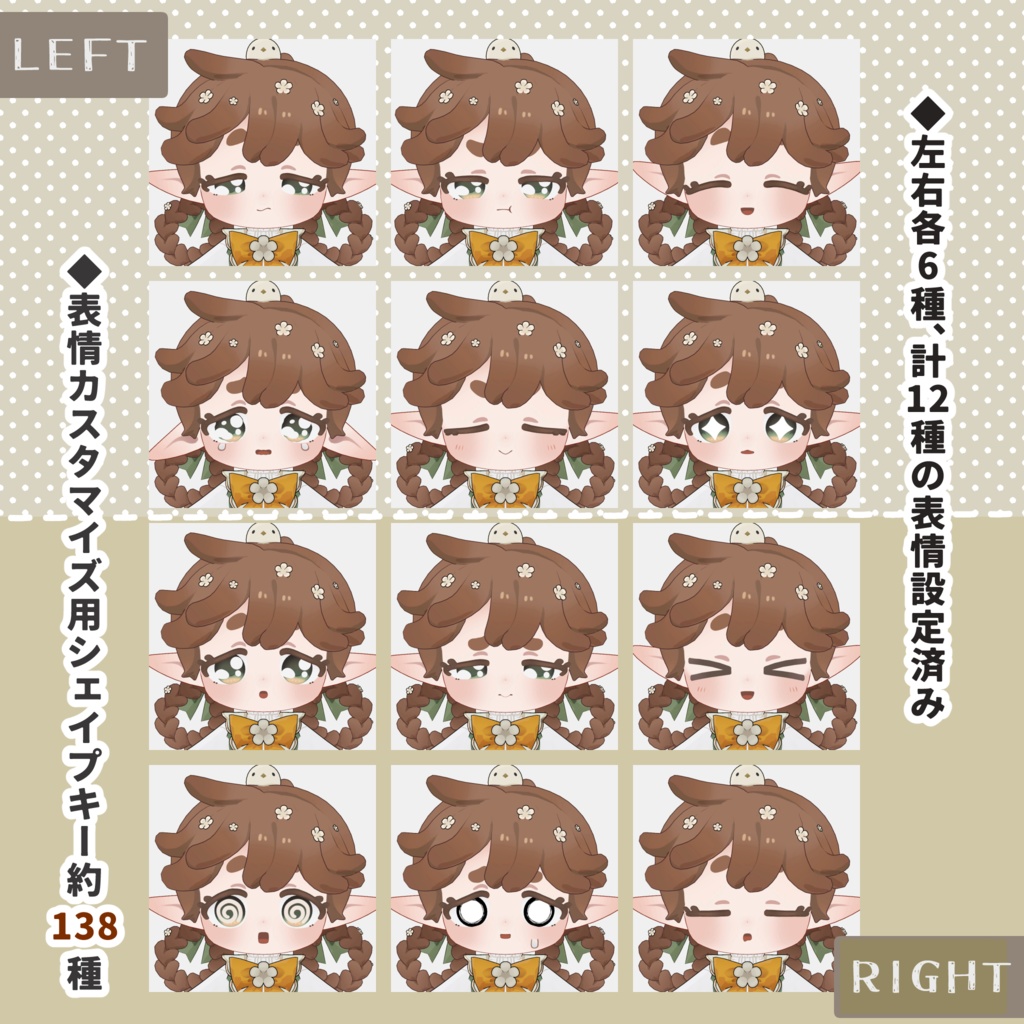 オリジナル3Dモデル『フィーナ-Fina-』