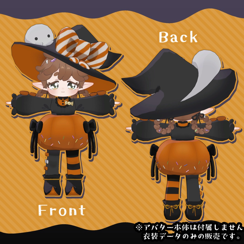 【3D衣装】かぼちゃ魔女【フィーナ専用】