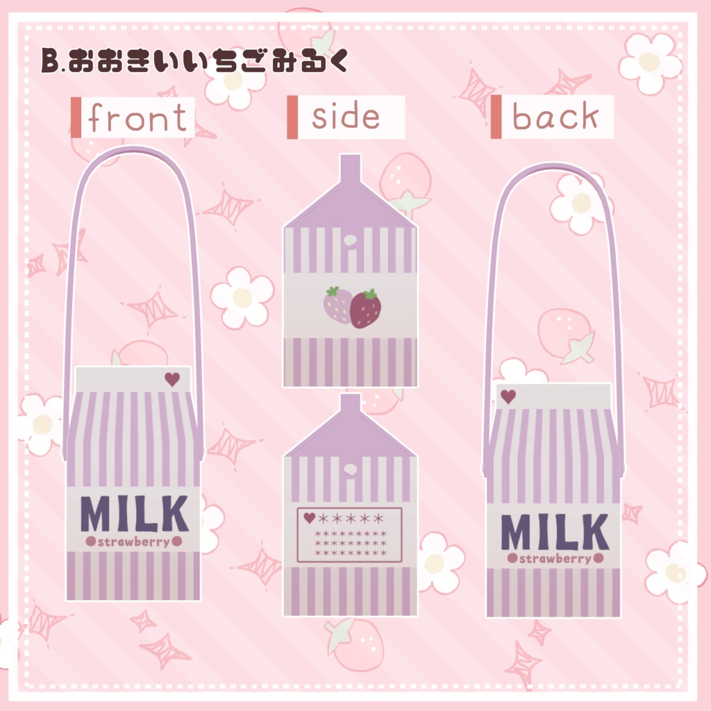 いちごポシェット*いちごみるくポシェット