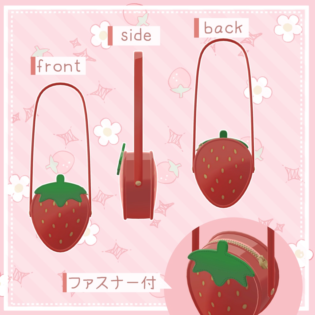 いちごポシェット*いちごみるくポシェット