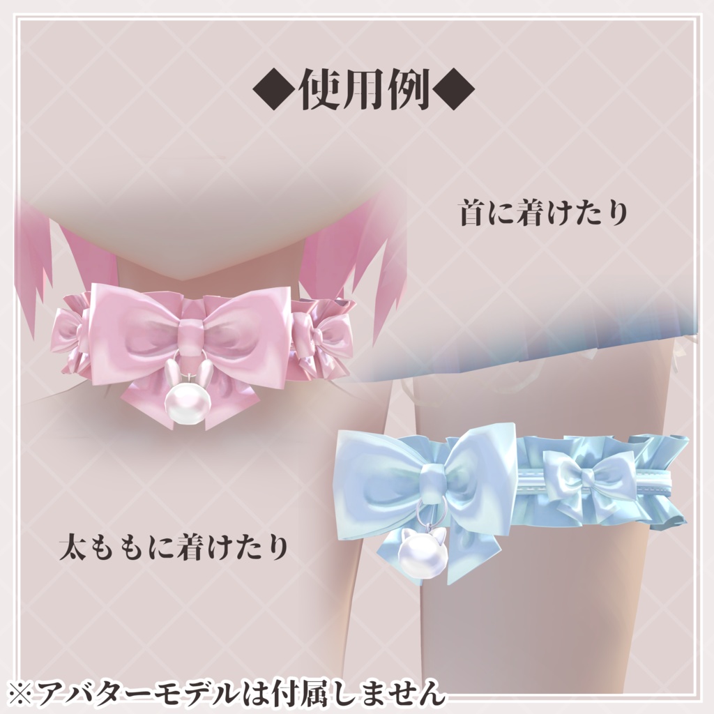 FrillChoker フリルチョーカー