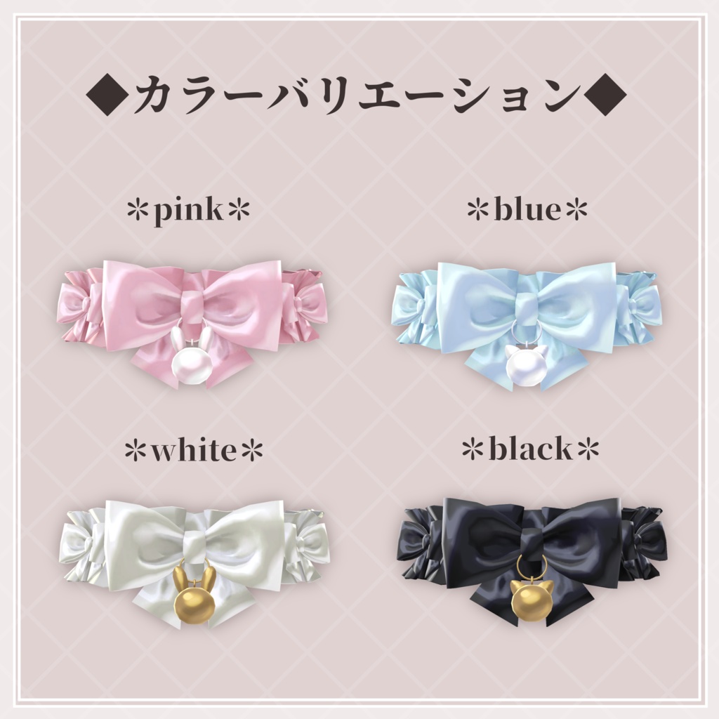 FrillChoker フリルチョーカー