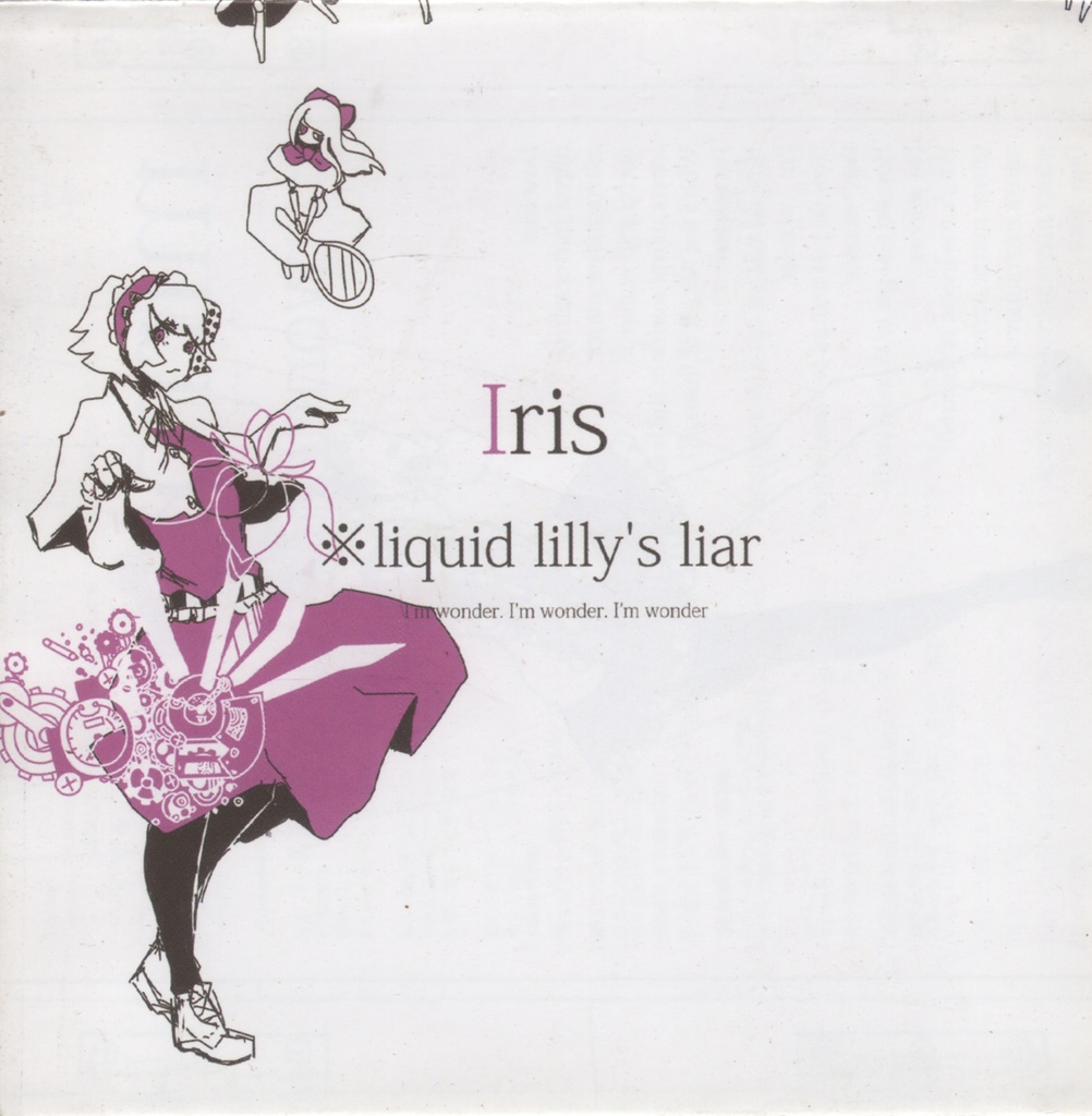 【東方】Iris 2013年