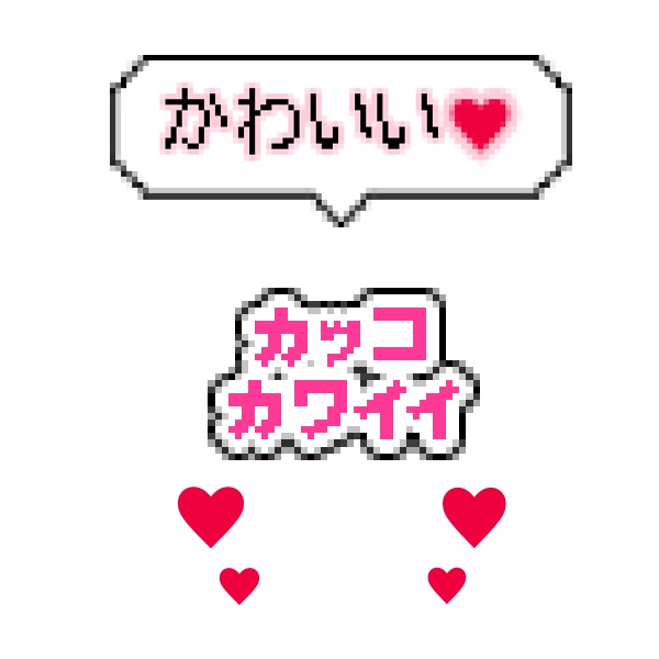 【pictSQUARE用】若を讃えるエフェクト
