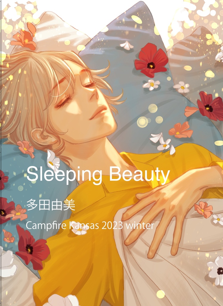 Sleeping Beauty
