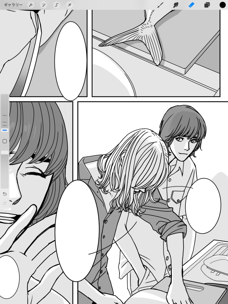 Procreate用ブラシ_ペン入れ用