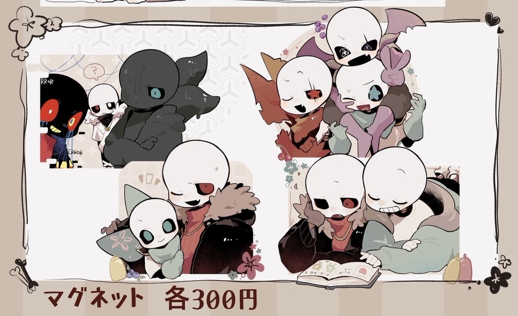 マグネット