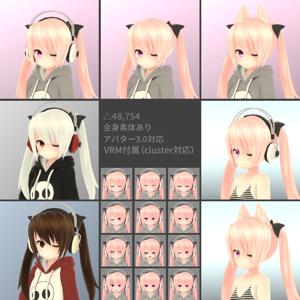 オリジナル3Dモデル - Stevia -