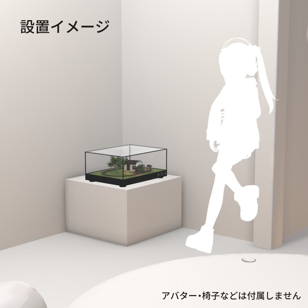 3Dモデル - ミニトレインセット No2 -