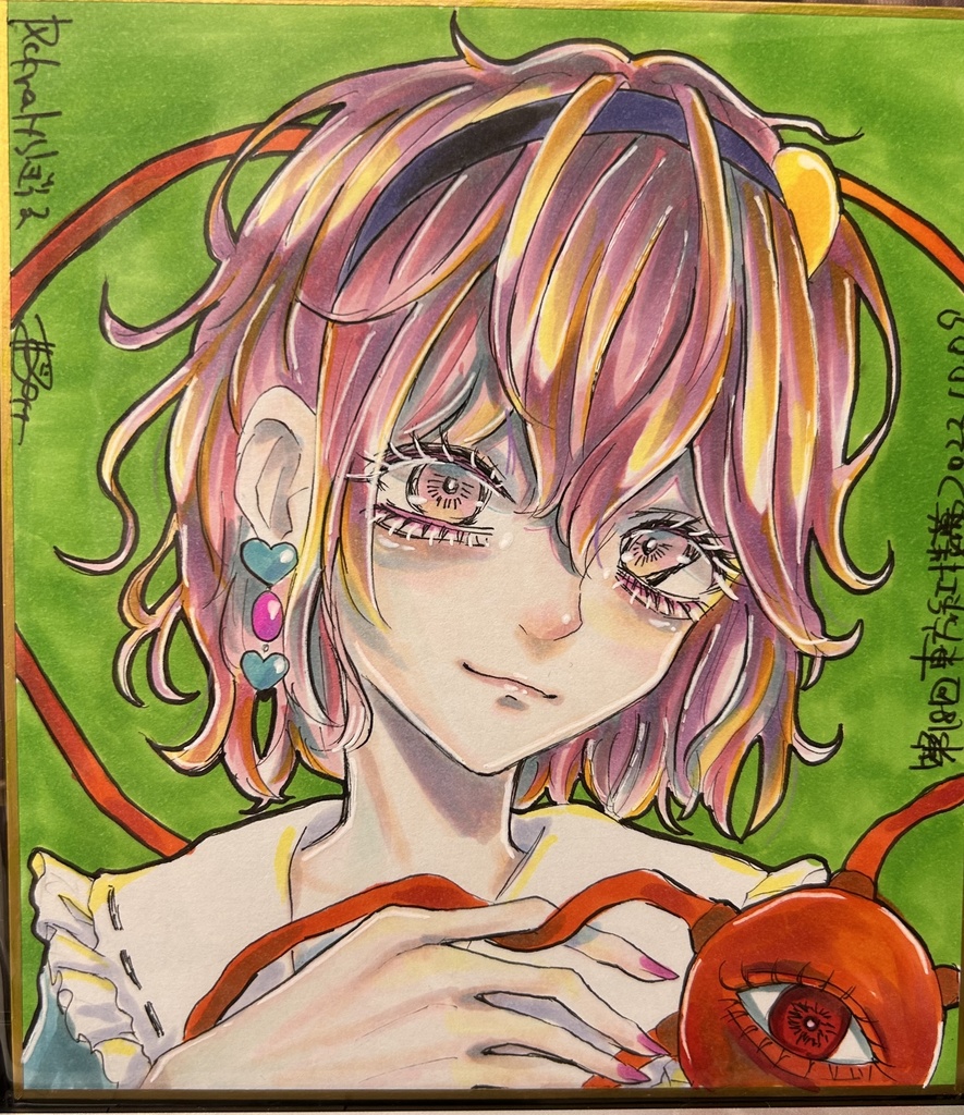 東方 イラスト 小色紙