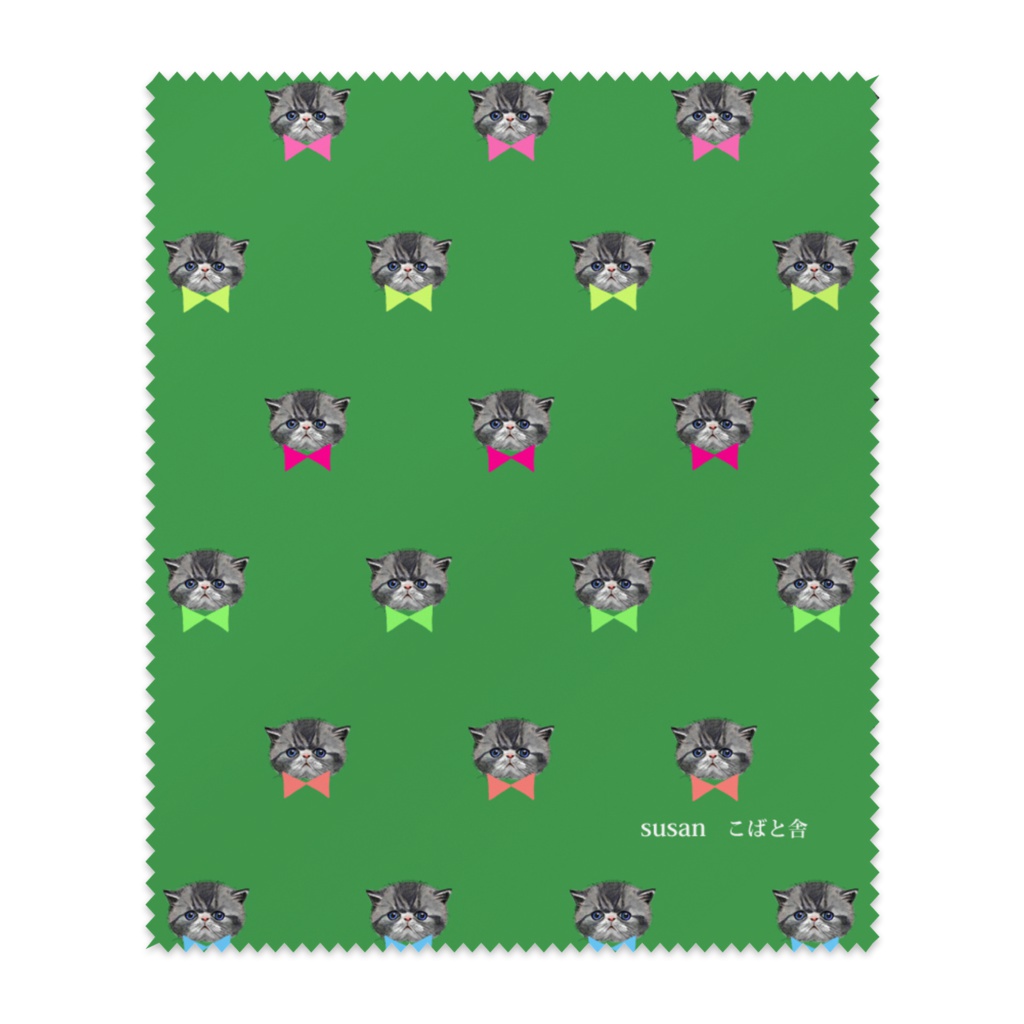 ねこちゃん【A】 green