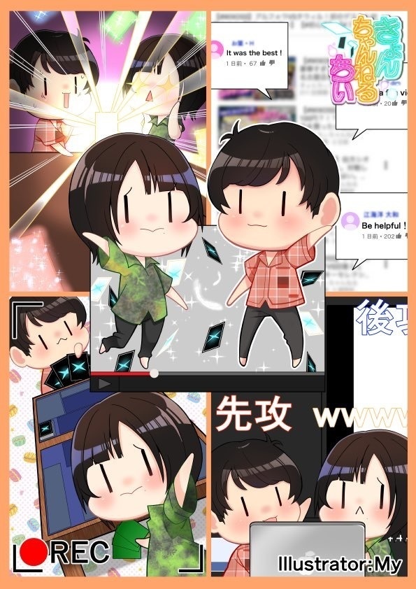 きょんちぃスリーブ