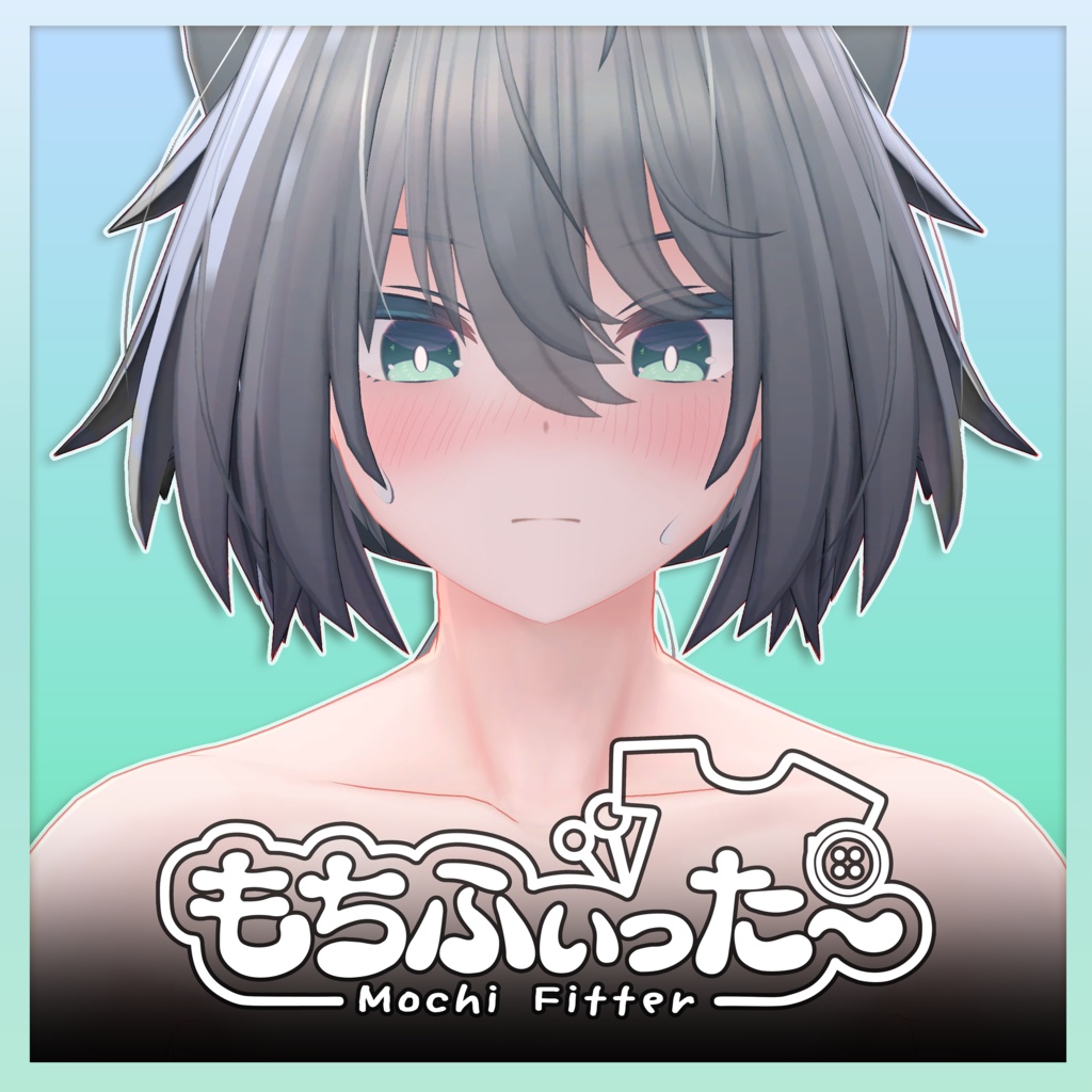 【もちふぃった~用】トネール対応プロファイル