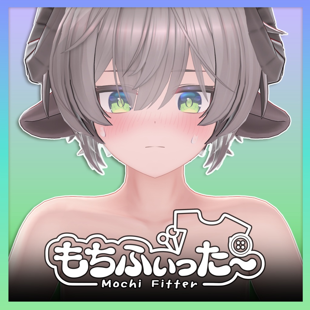 【もちふぃった~用】モルン対応プロファイル