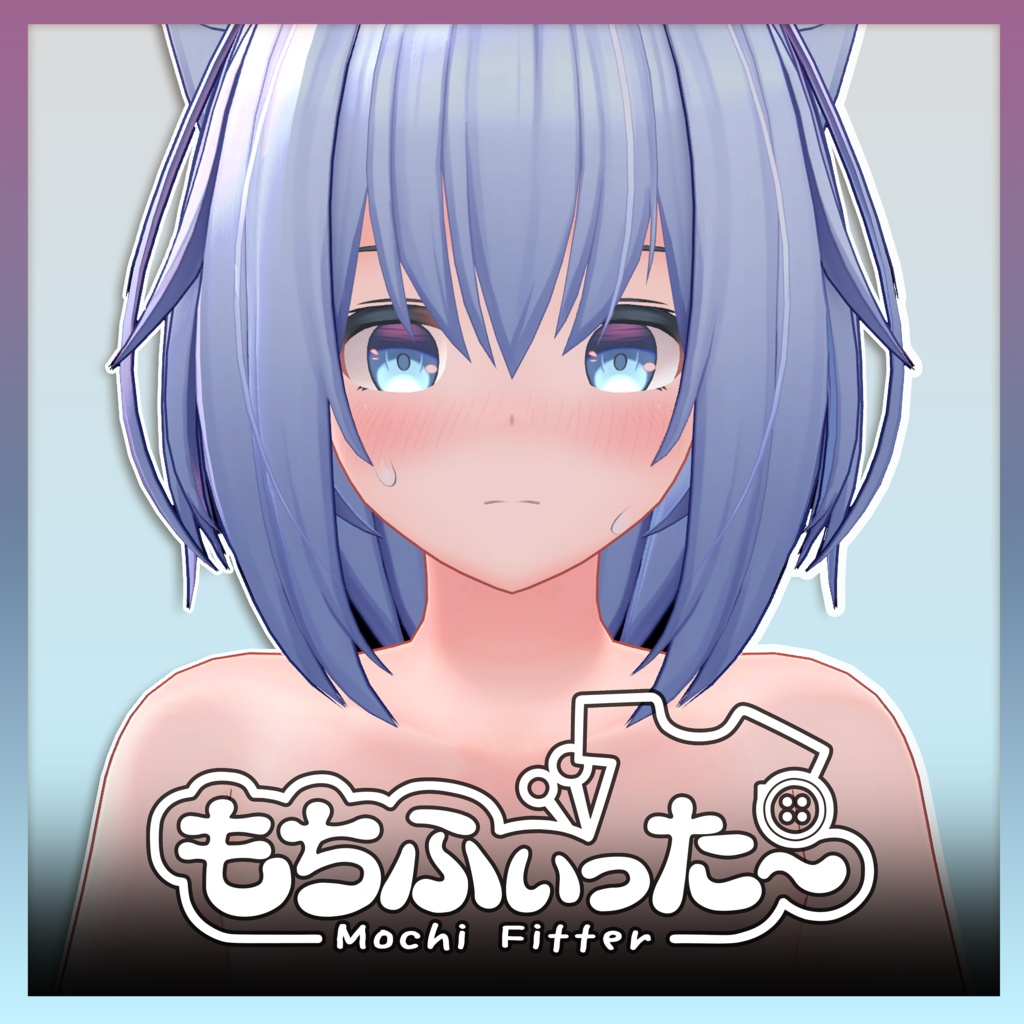 【もちふぃった~用】ルナト対応プロファイル