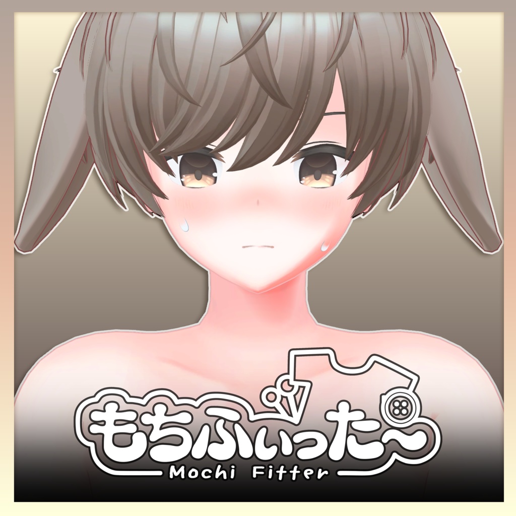 【もちふぃった~用】ノウル対応プロファイル