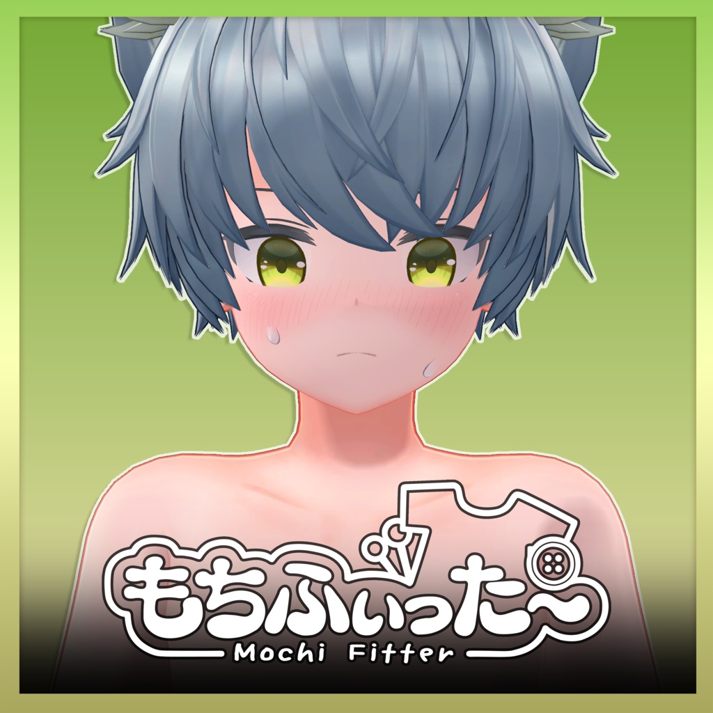 【もちふぃった~用】ネビア対応プロファイル