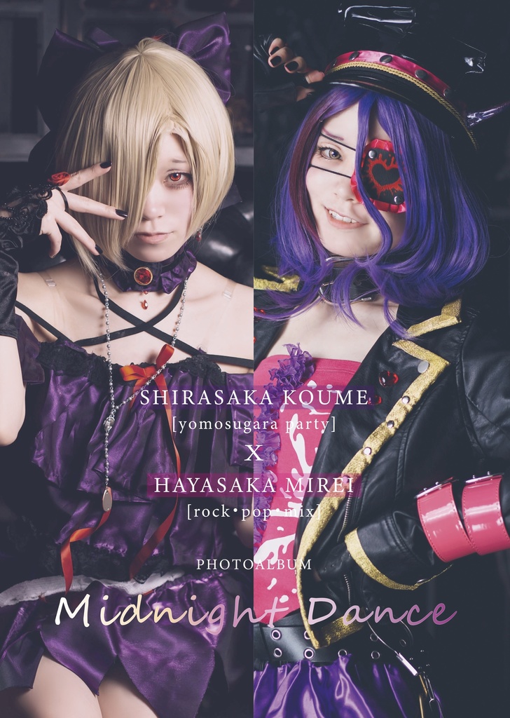 【Midnight Dance】コスプレ写真集