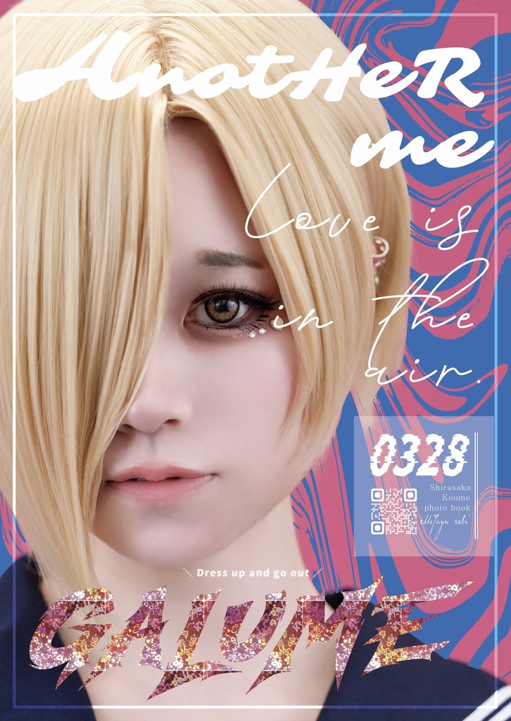 【GALUME】コスプレ写真集