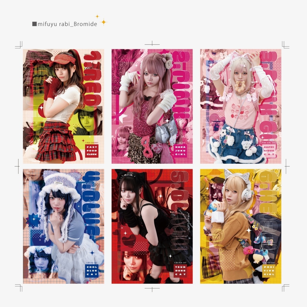 【創作】ブロマイド