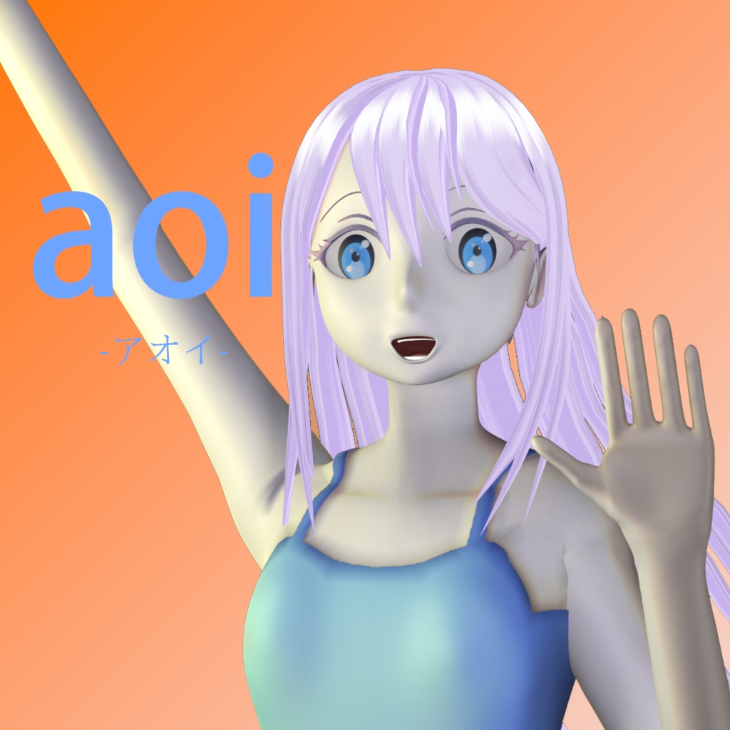 aoi / アオイ【オリジナル3Dモデル】