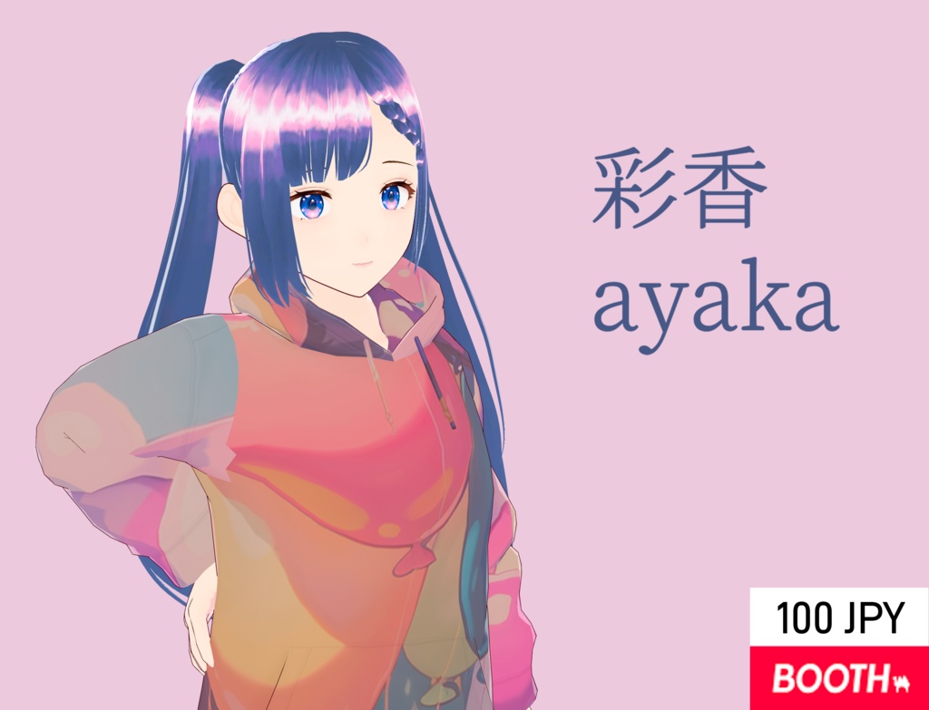 ayaka/彩香 【VRM 3Dモデル】