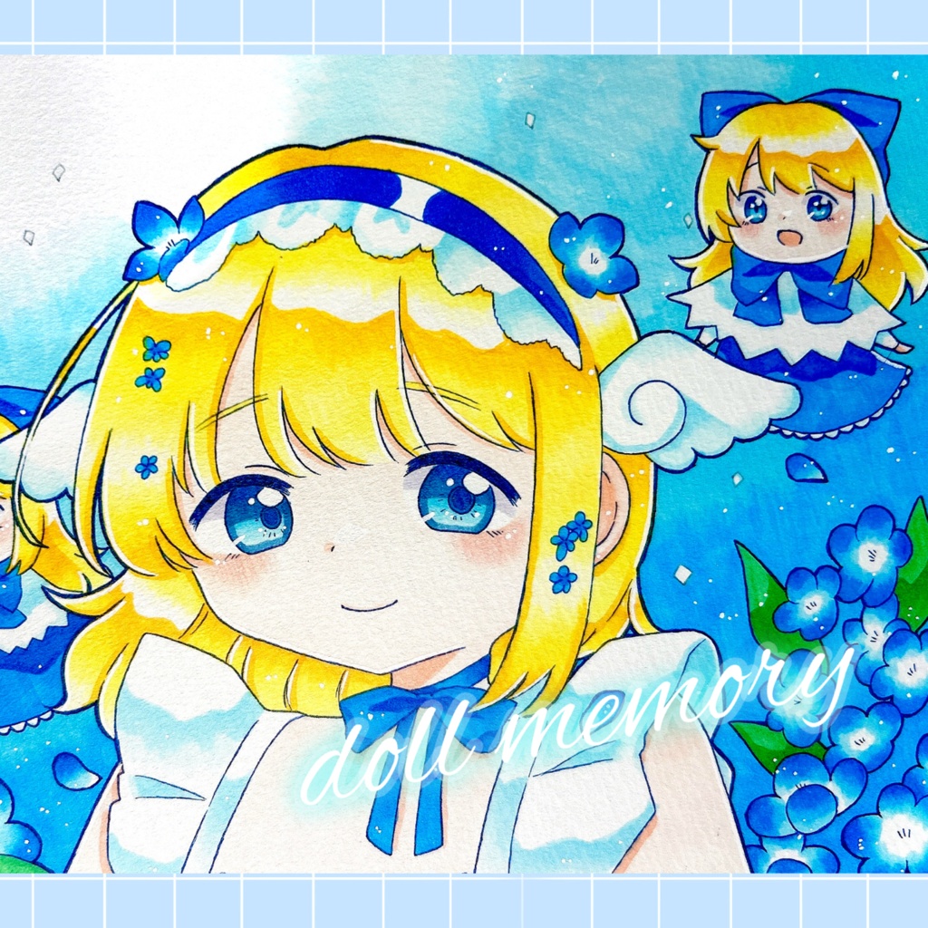 愛麗絲祭新刊 【doll memory】