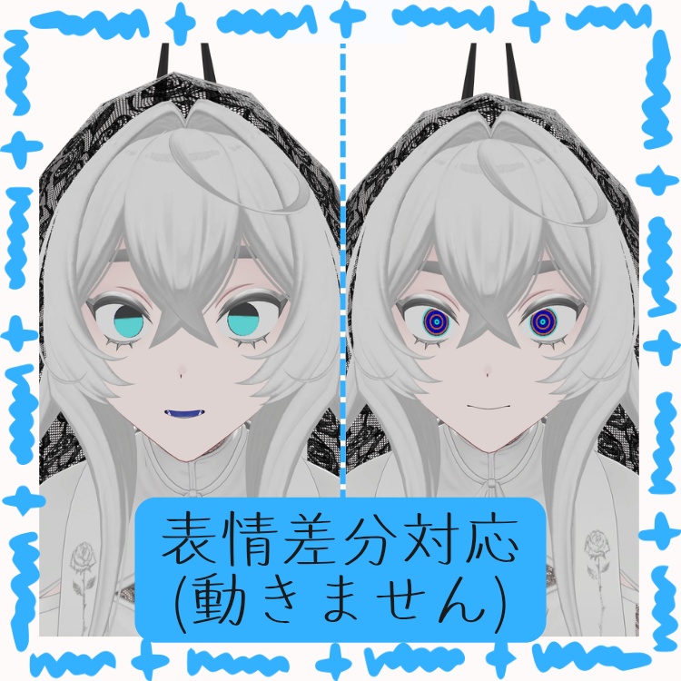 動く!ぐるぐる🌀アテクスチャ【オリオン-orion-対応】