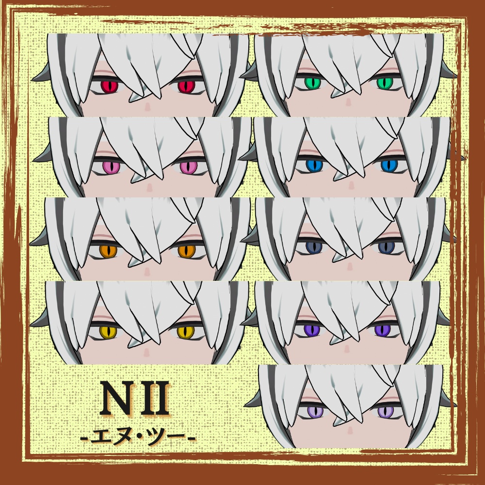 【Vket記念セール中🎊】蛇目Eye【7アバター対応】