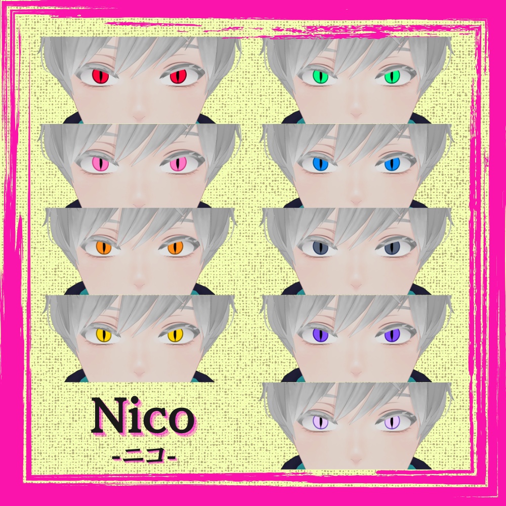 【8アバター対応】蛇目Eye🐍