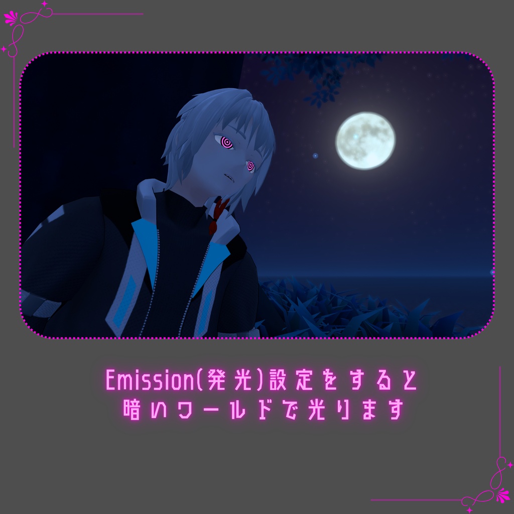 動くよ!ぐるぐる🌀アイテクスチャ【Noxious対応】