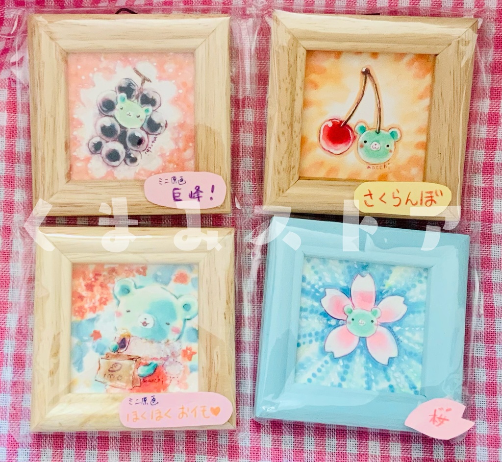 【ミニ原画】くまみちゃんいろいろ