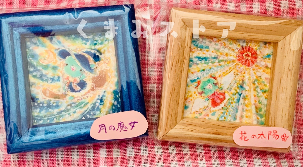 【ミニ原画】くまみちゃんいろいろ