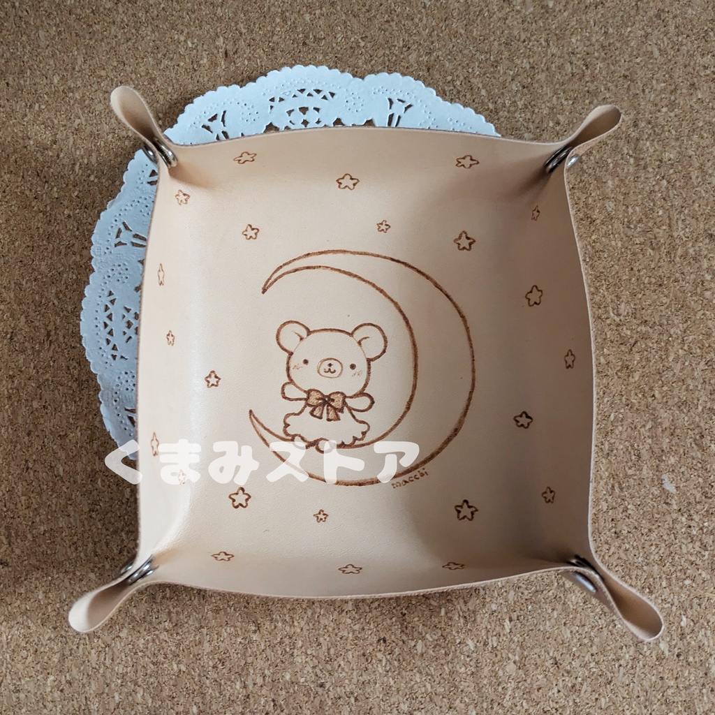 【レザーバーニング】レザートレイ ホックつき