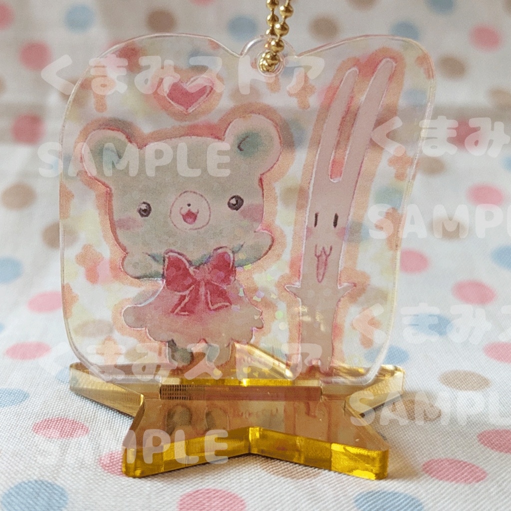 アクリルスタンド　くまみとうさぎ　キーホルダー