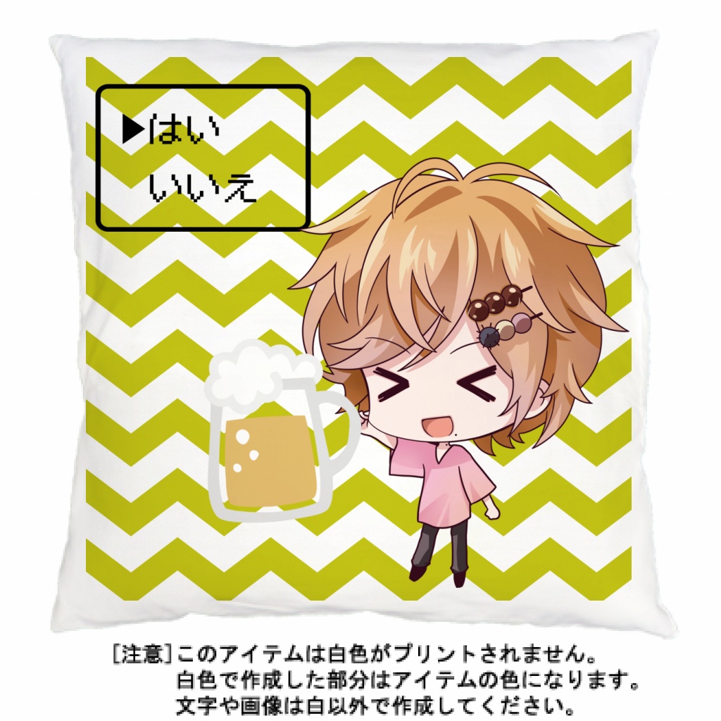 クッション（本体）　みたらしうにに