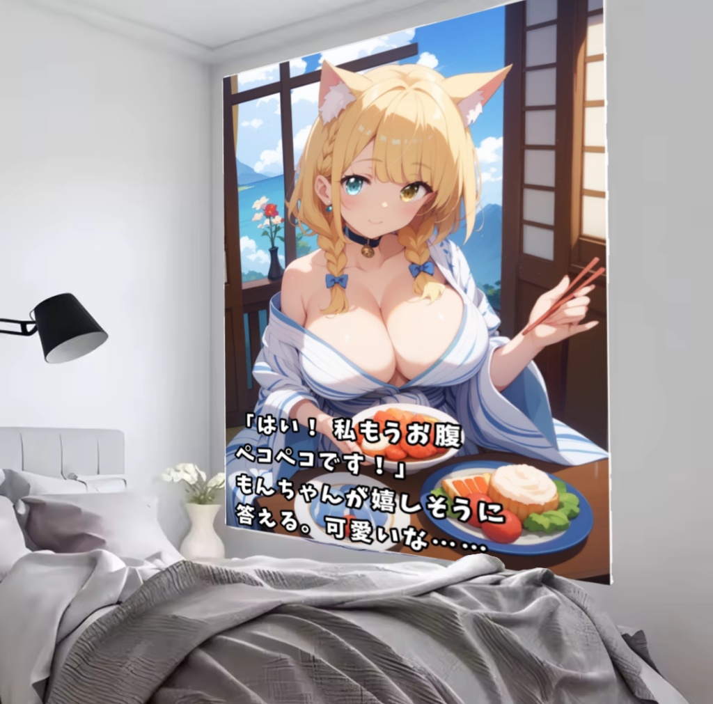 タペストリー 180cm