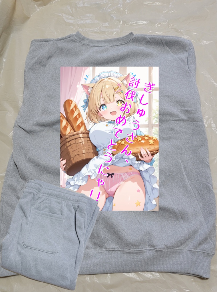 もんちゃんスウェット上下セット(灰色or黒色)